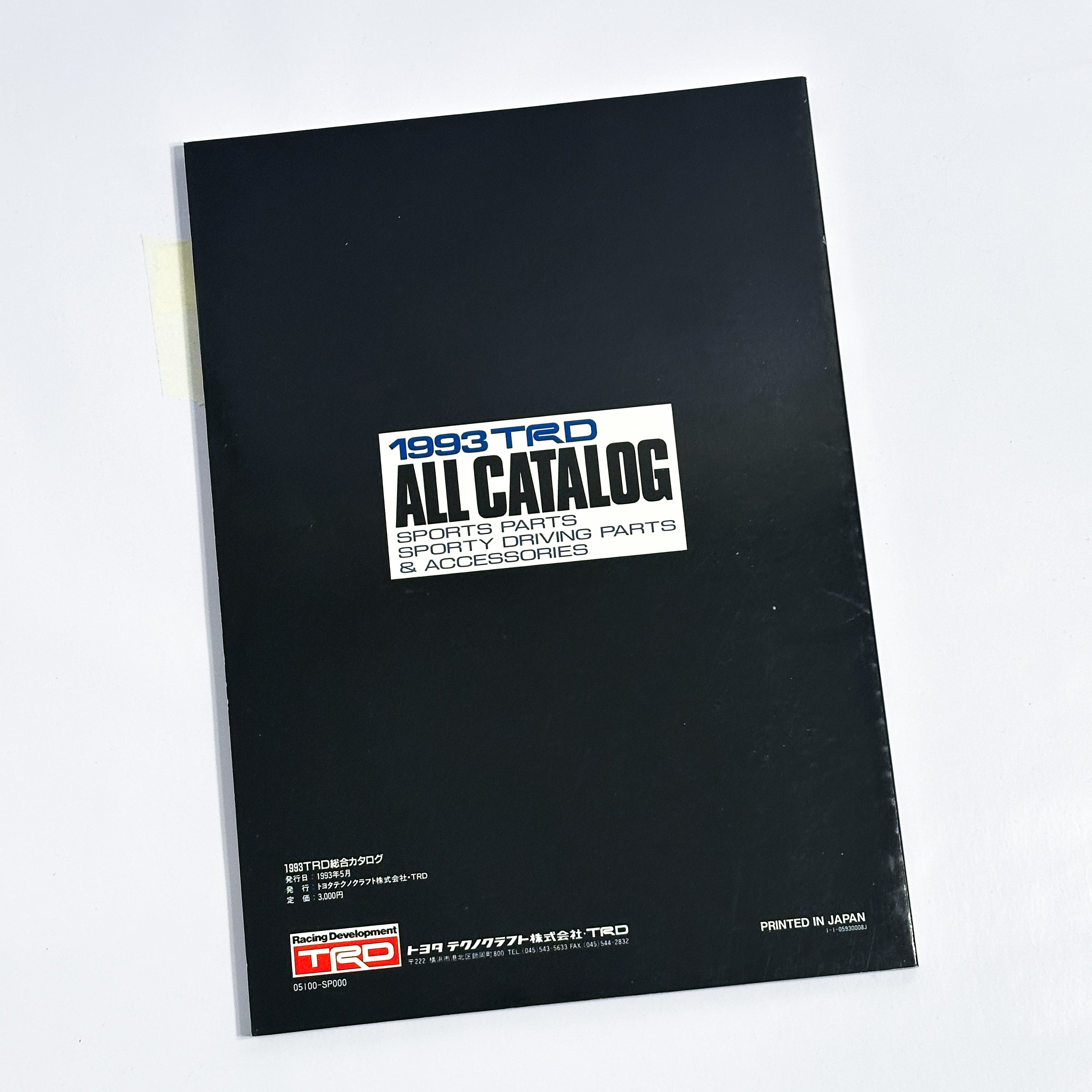 Toyota TRD Catalogue - 1993