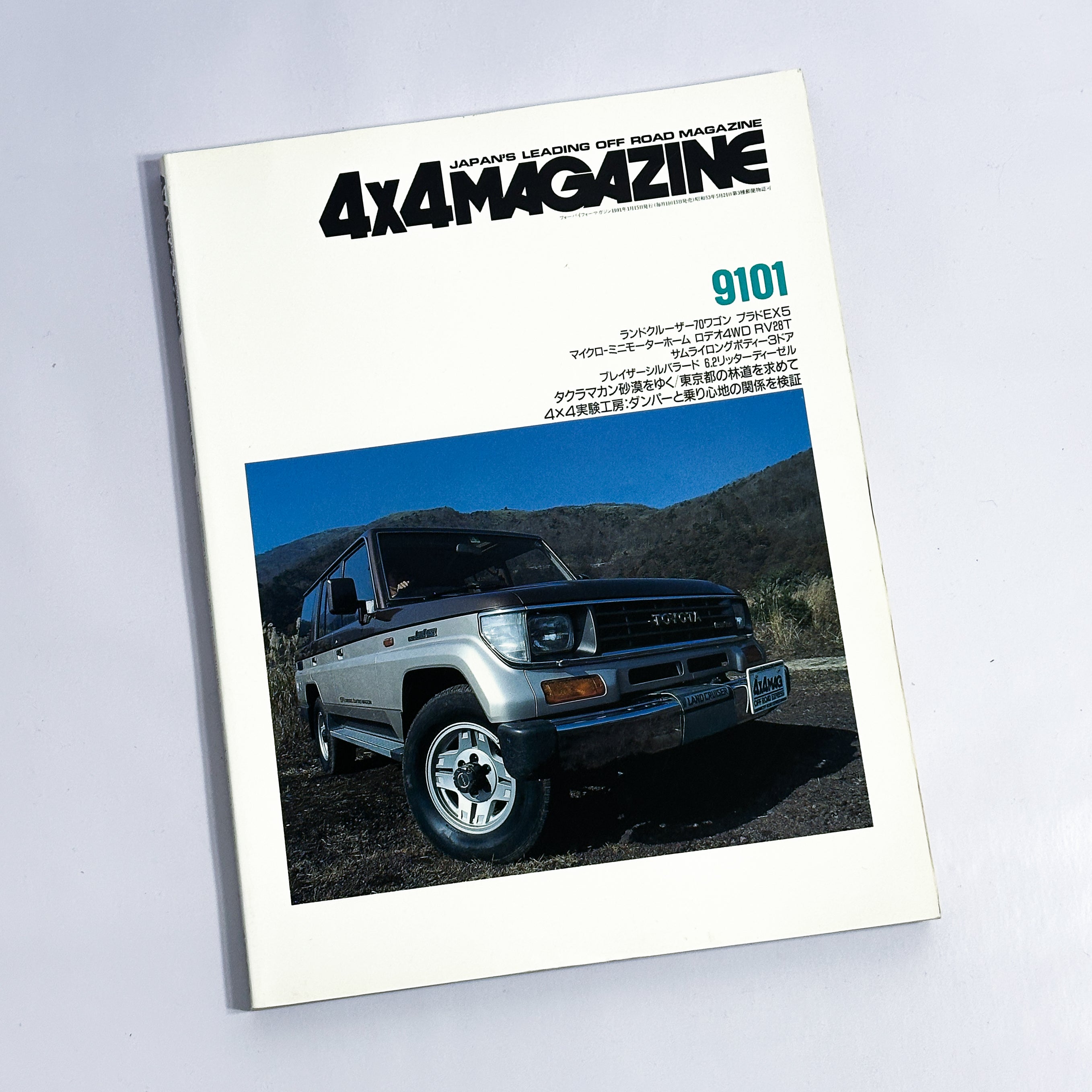 4x4 Magazine - 1991-01