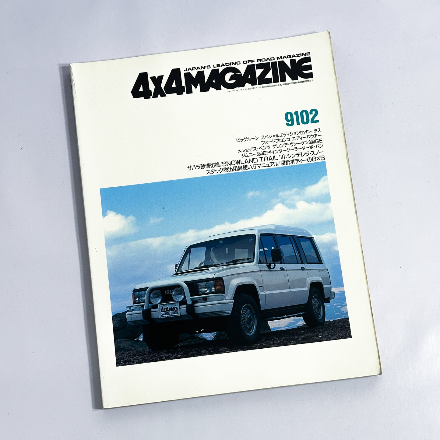 4x4 Magazine - 1991-02
