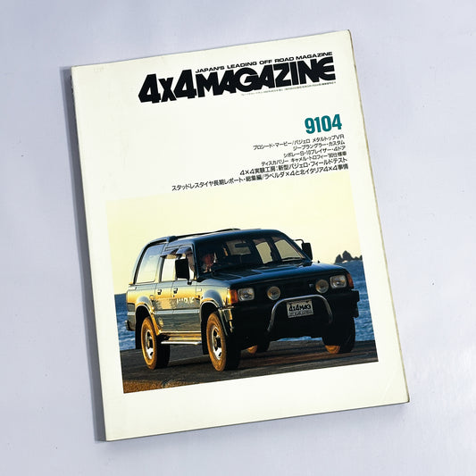 4x4 Magazine - 1991-04
