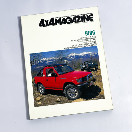 4x4 Magazine - 1991-06