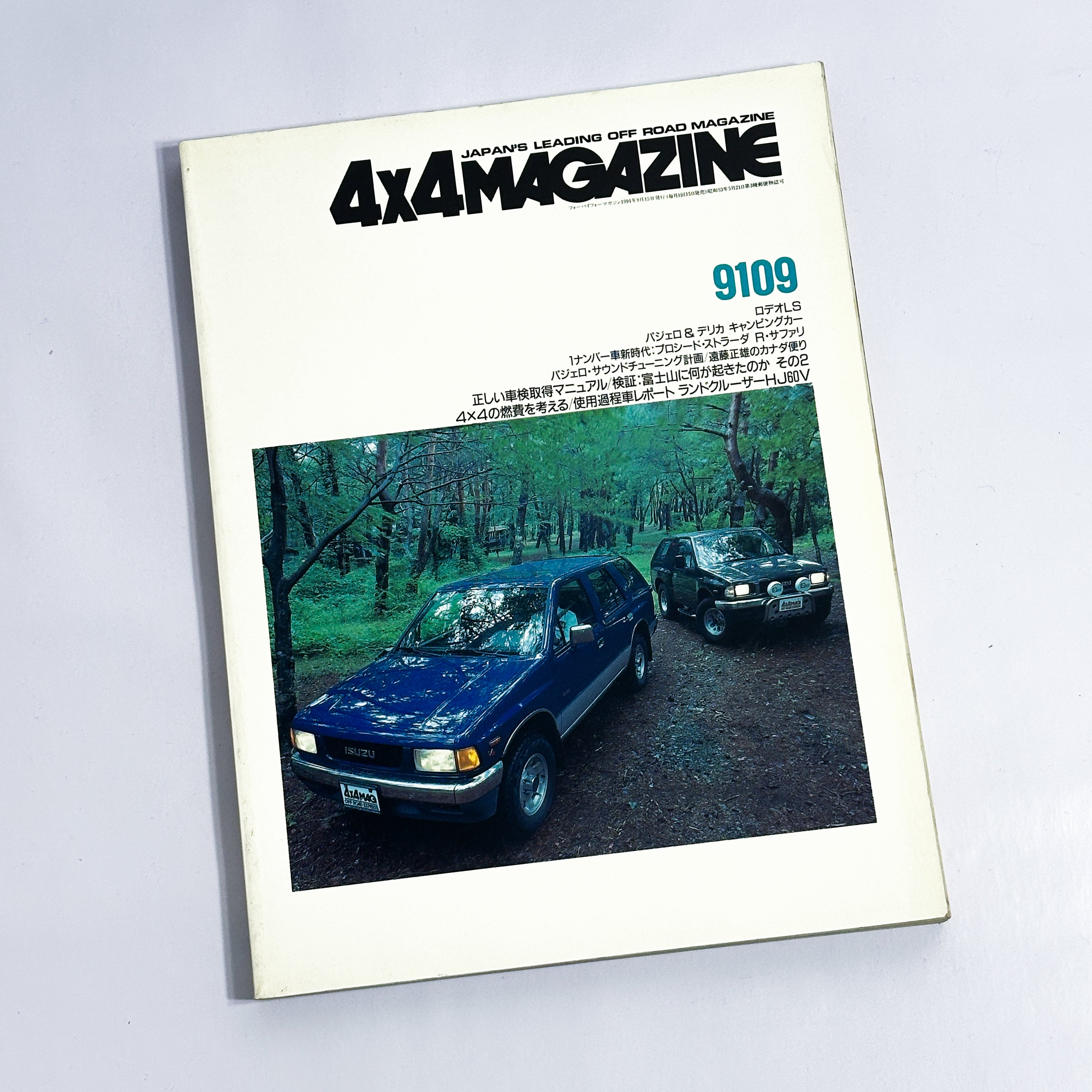 4x4 Magazine - 1991-09