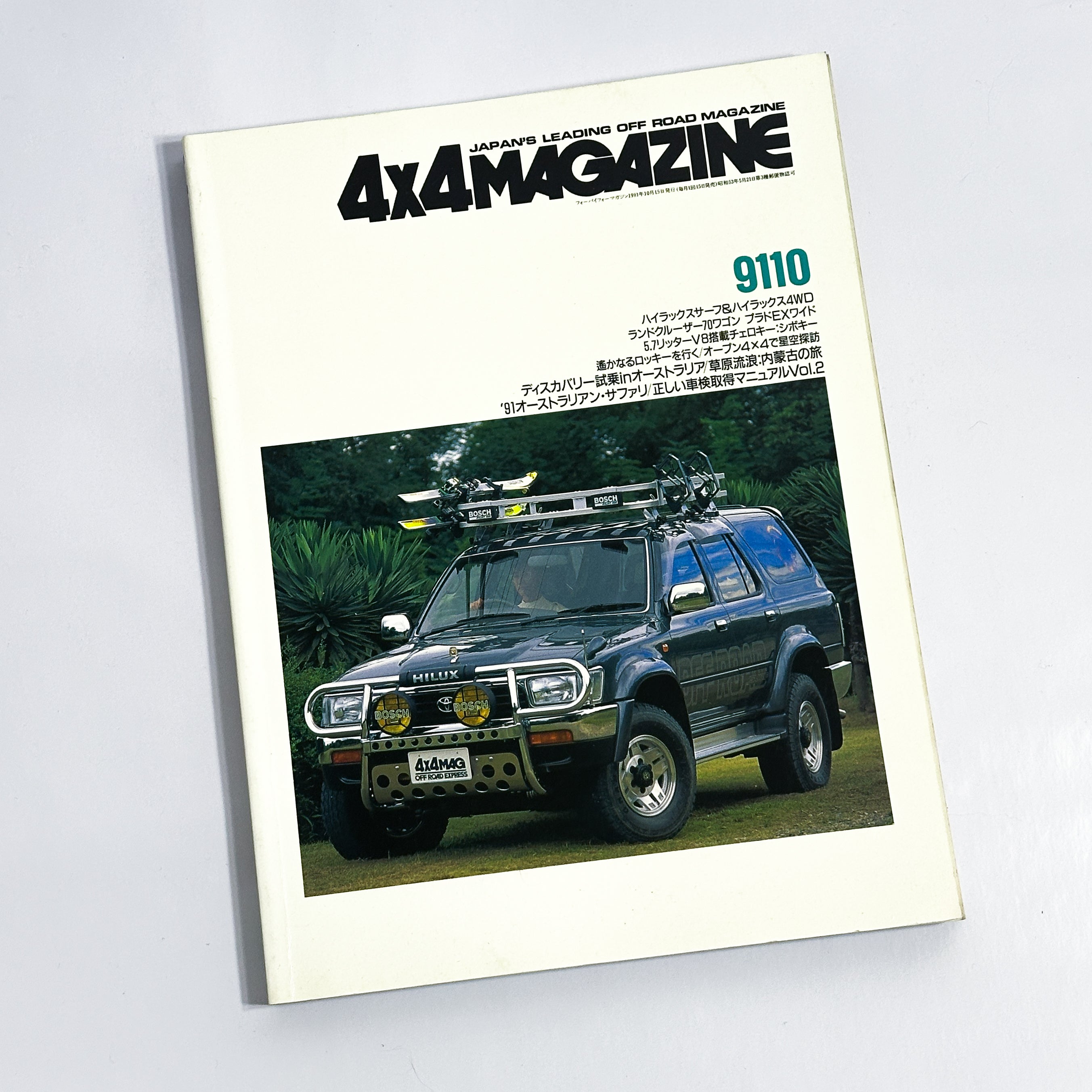 4x4 Magazine - 1991-10