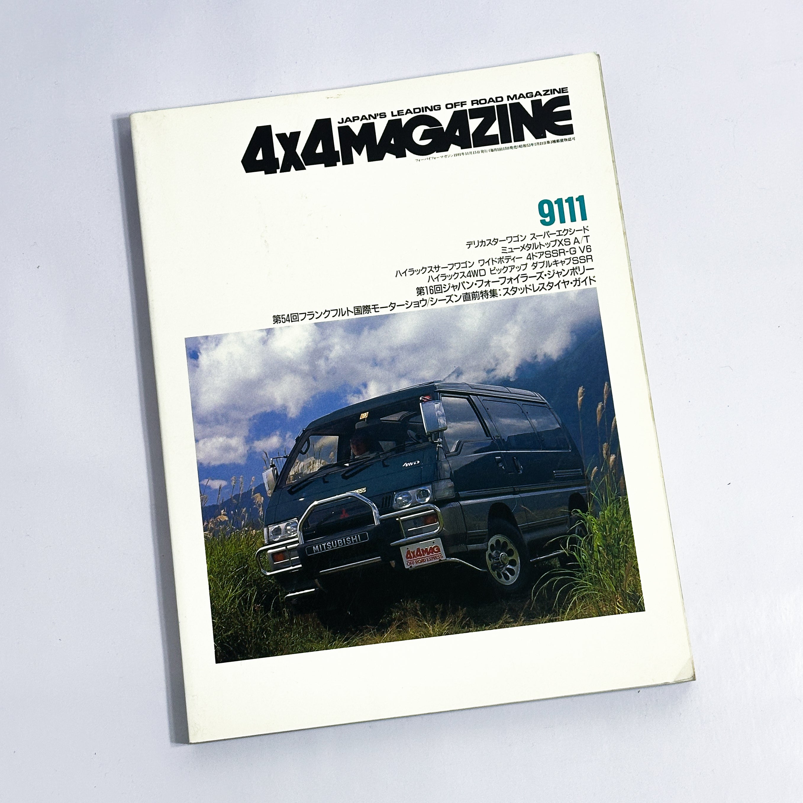 4x4 Magazine - 1991-11