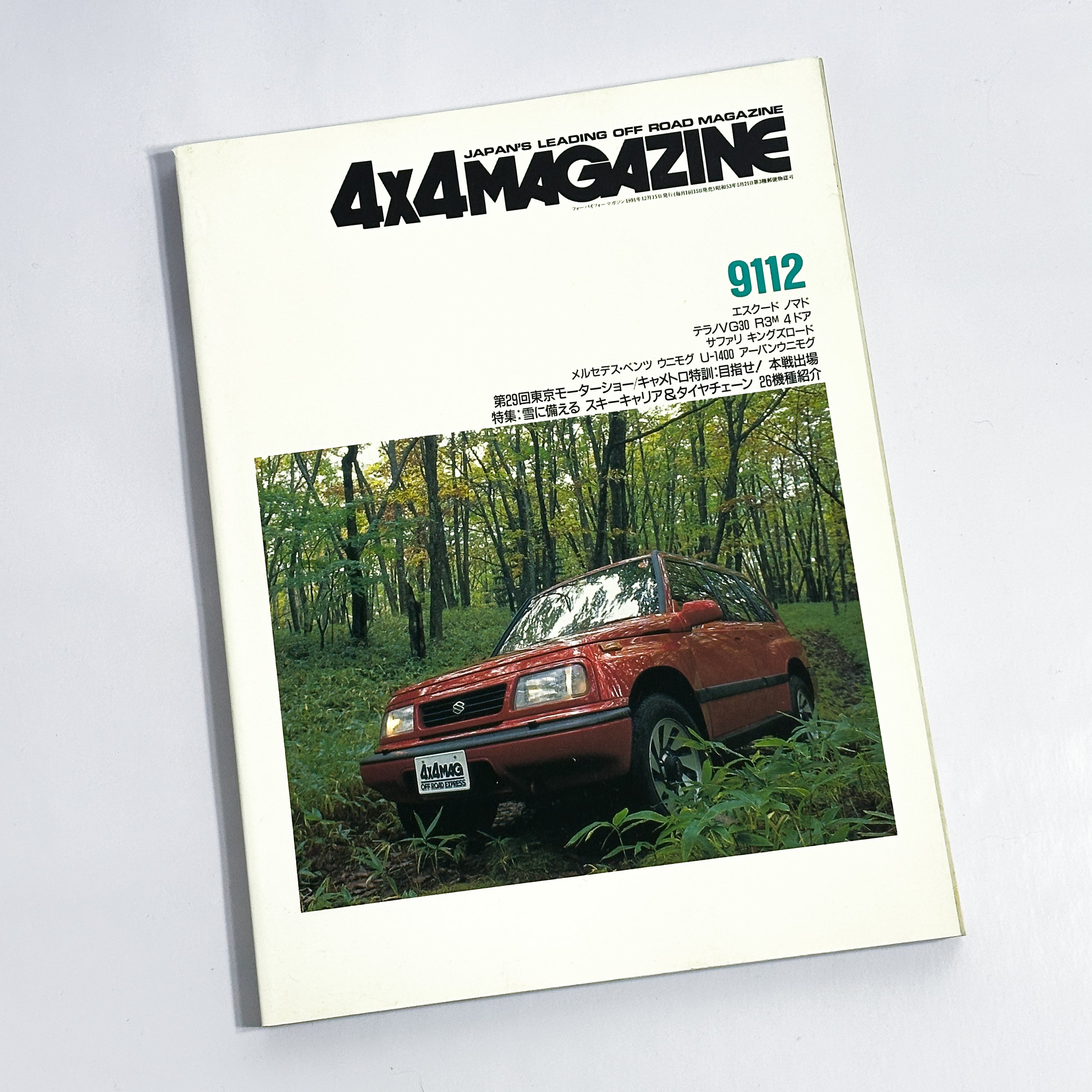 4x4 Magazine - 1991-12