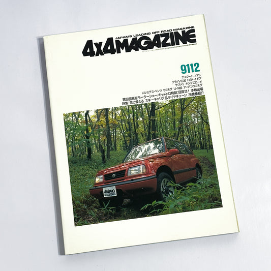4x4 Magazine - 1991-12