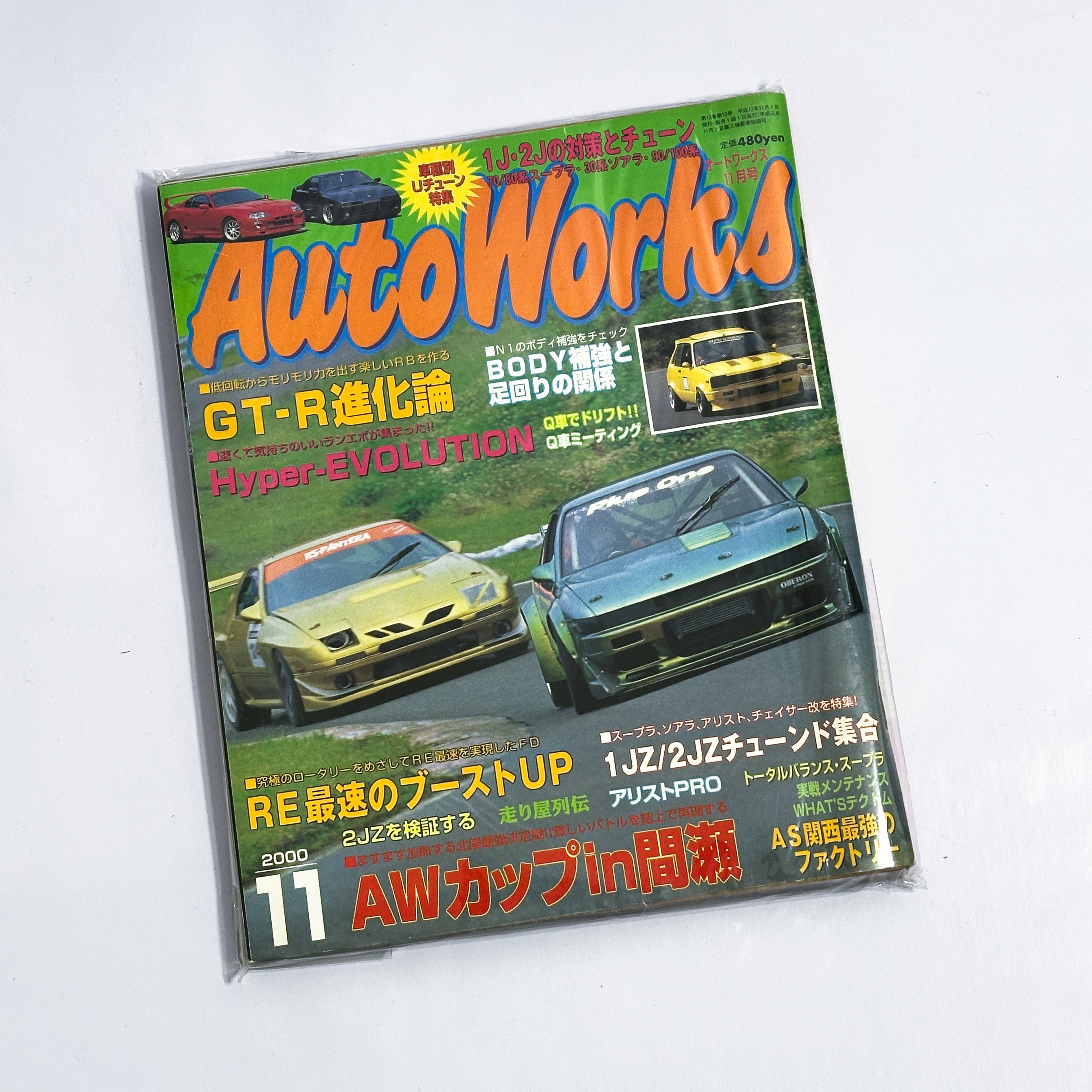 Autoworks - 2000-11
