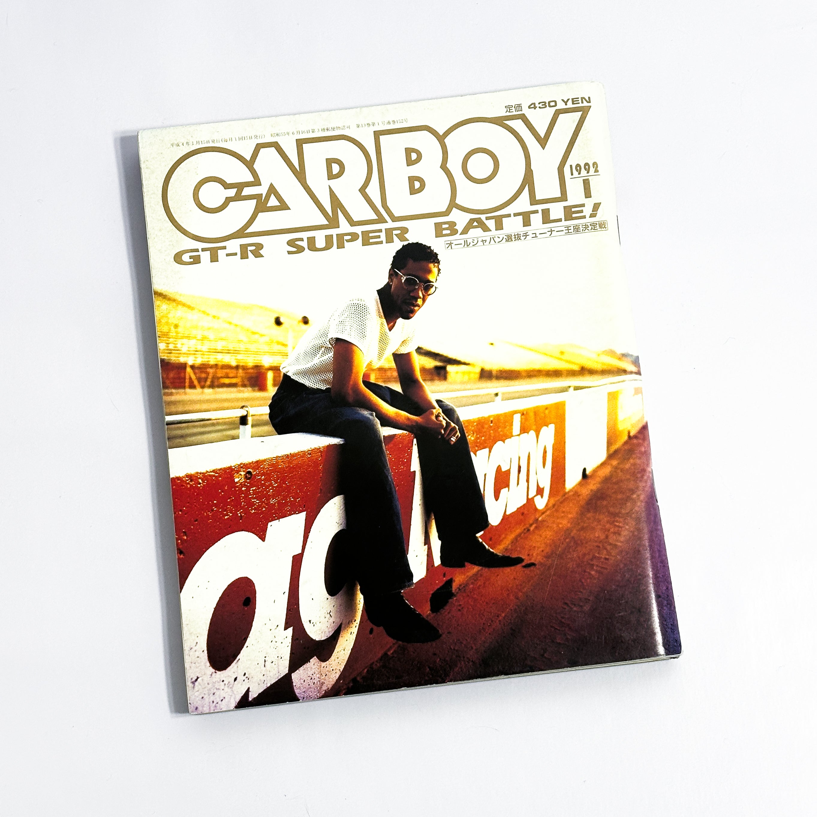 CARBOY - 1992-1