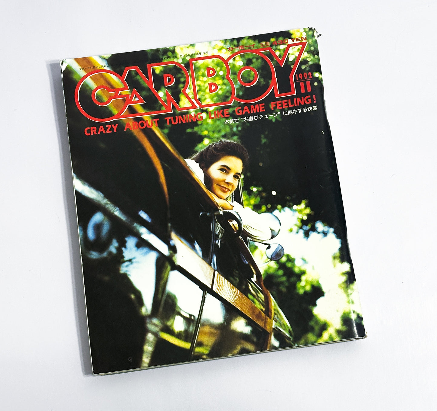 CARBOY - 1992-11