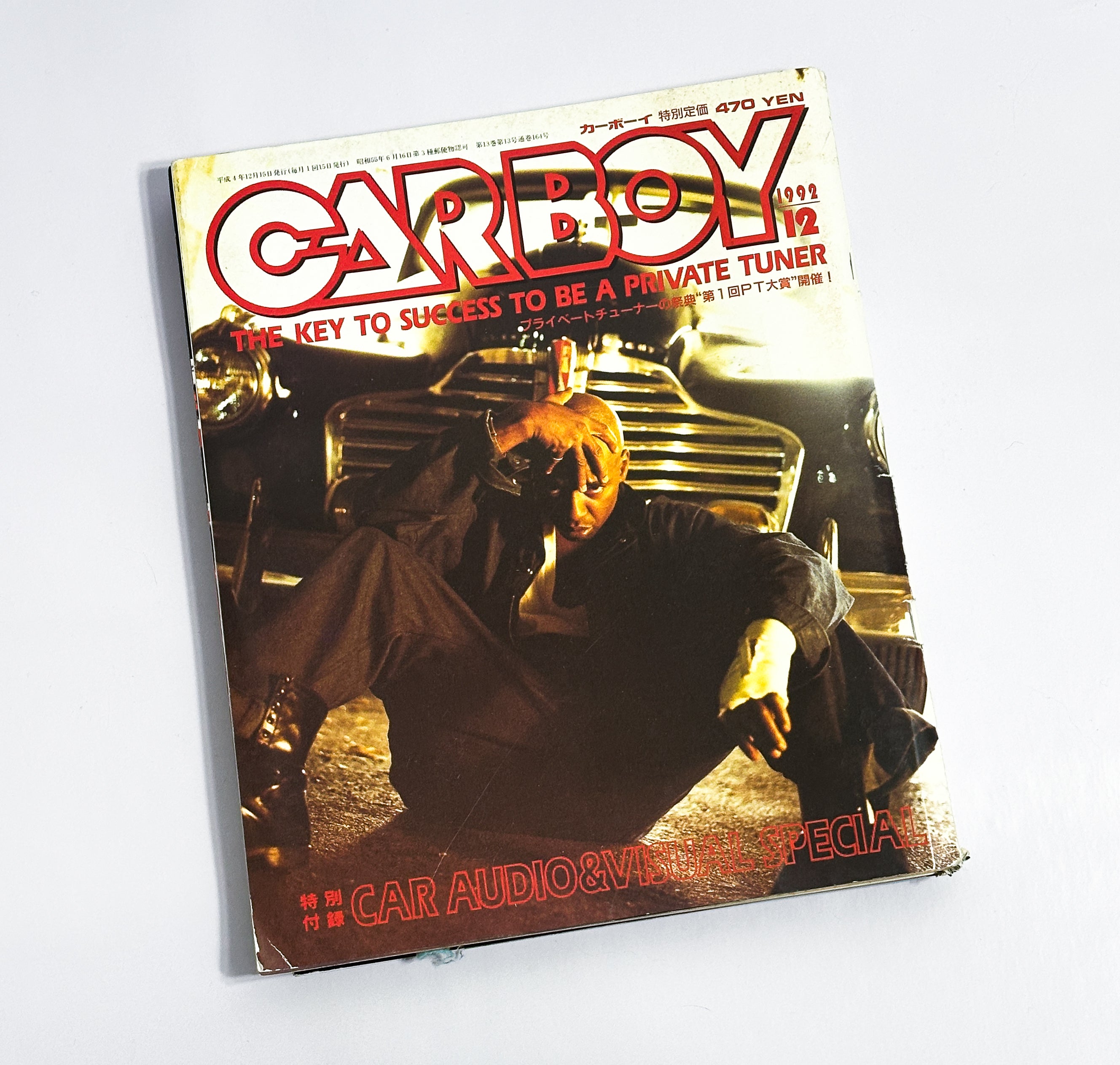 CARBOY - 1992-12