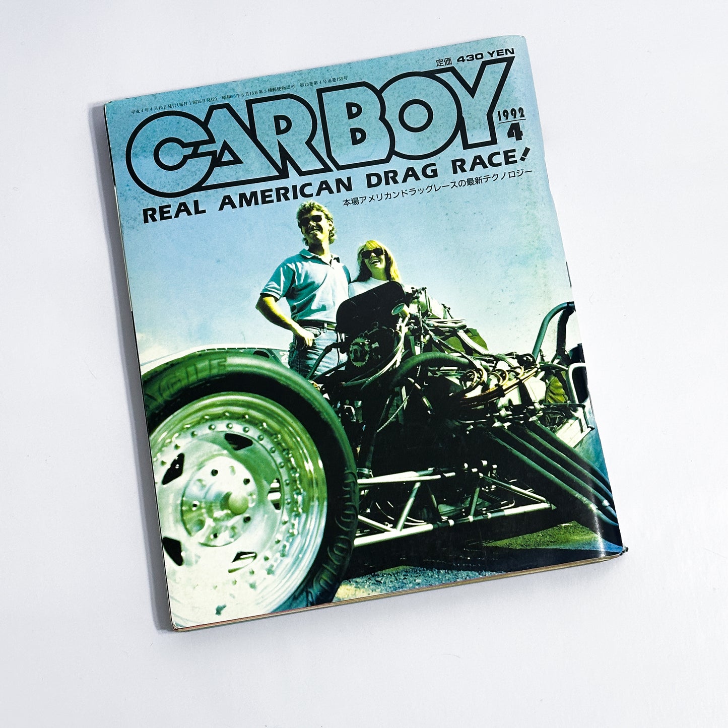 CARBOY - 1992-4