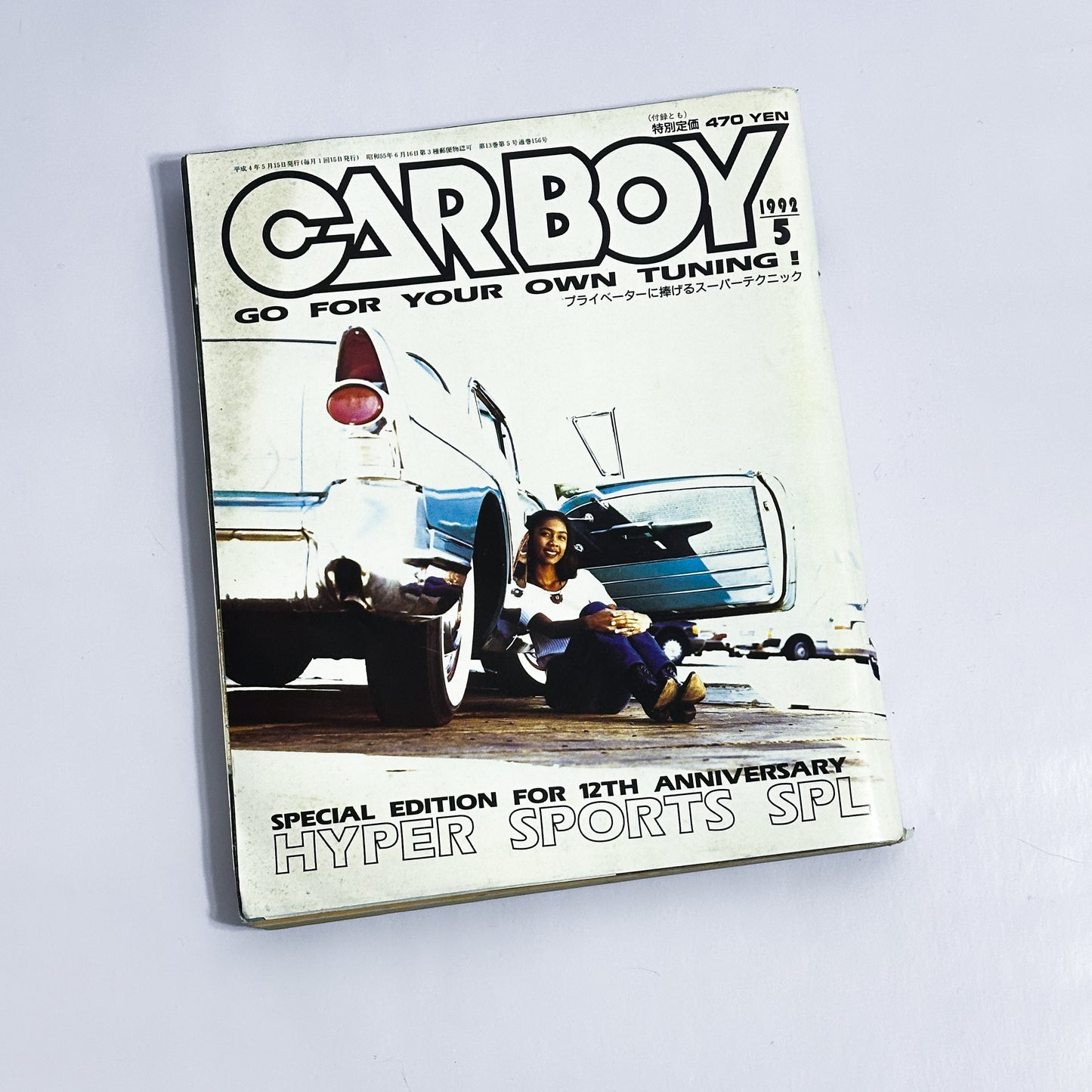 CARBOY - 1992-5 12th Anniversary Hyper Sports Special