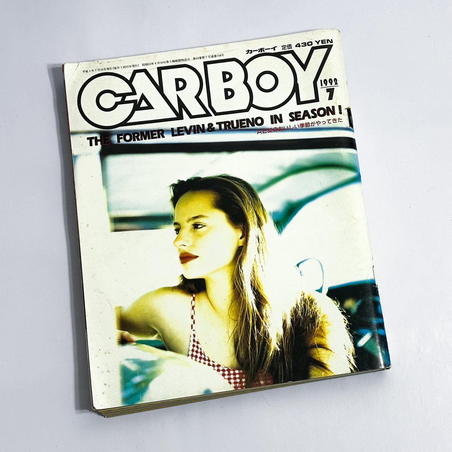 CARBOY - 1992-7
