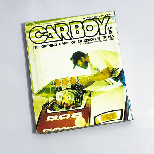 CARBOY - 1992-8