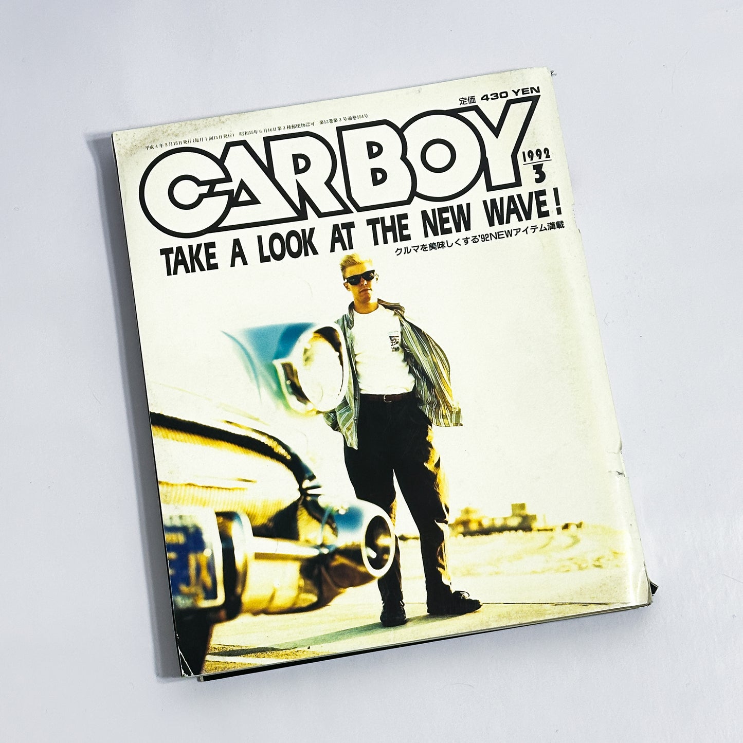 CARBOY - 1992-3