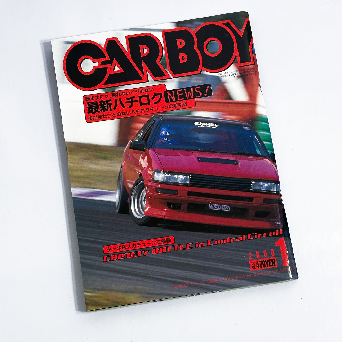 CARBOY - 2000-1