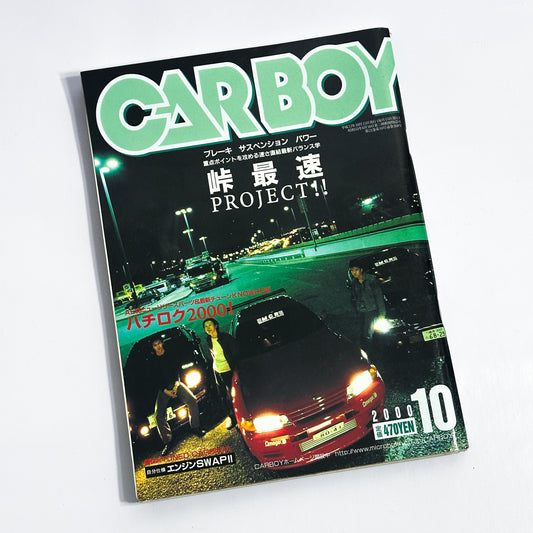 CARBOY - 2000-10