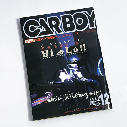 CARBOY - 2000-12