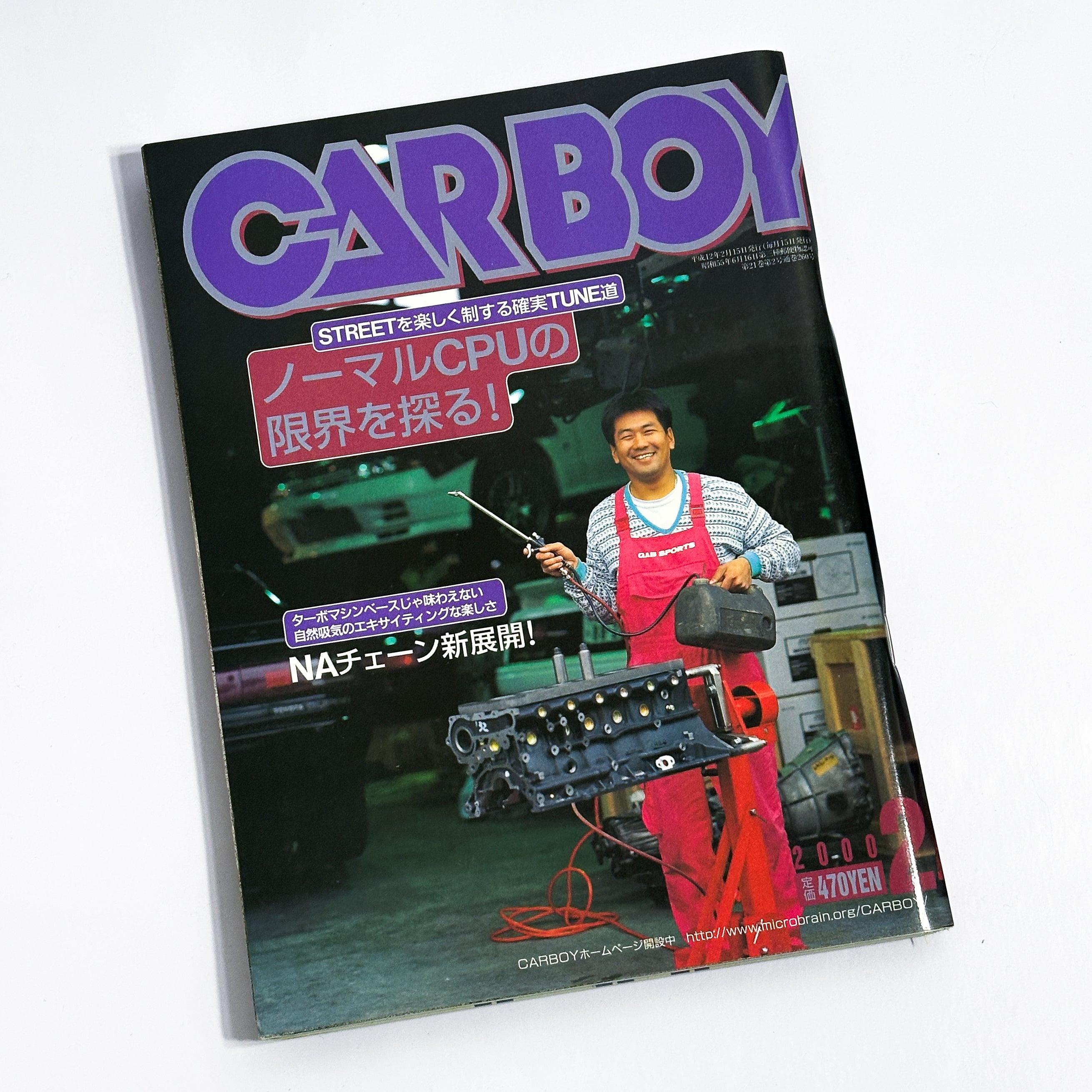 CARBOY - 2000-2