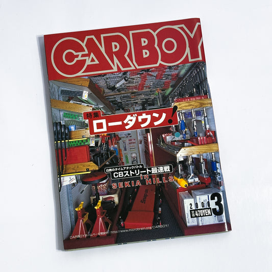 CARBOY - 2000-3