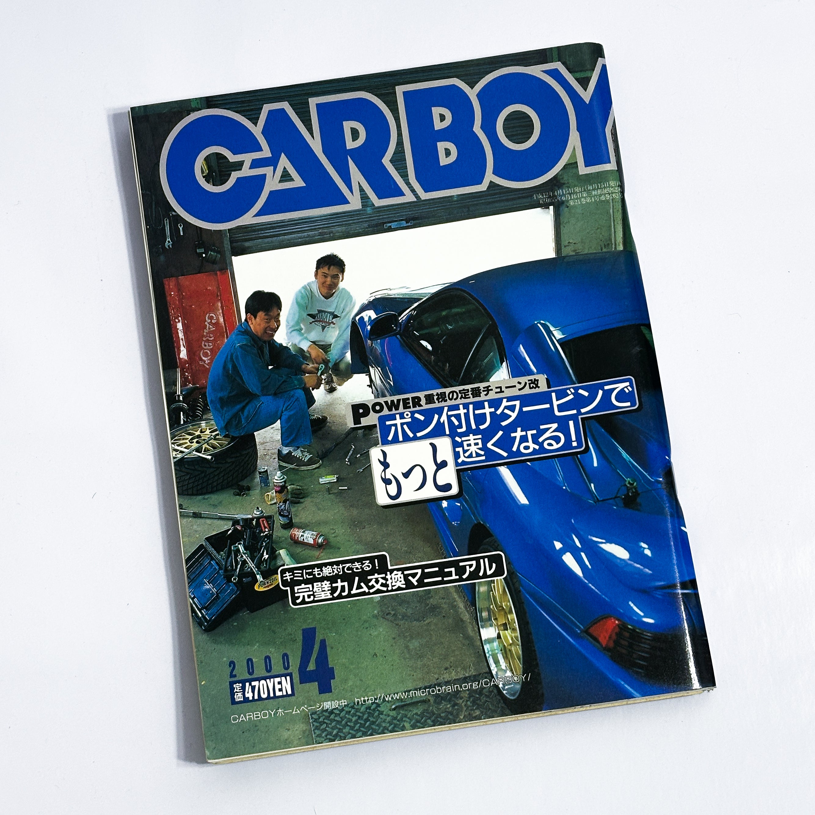 CARBOY - 2000-4