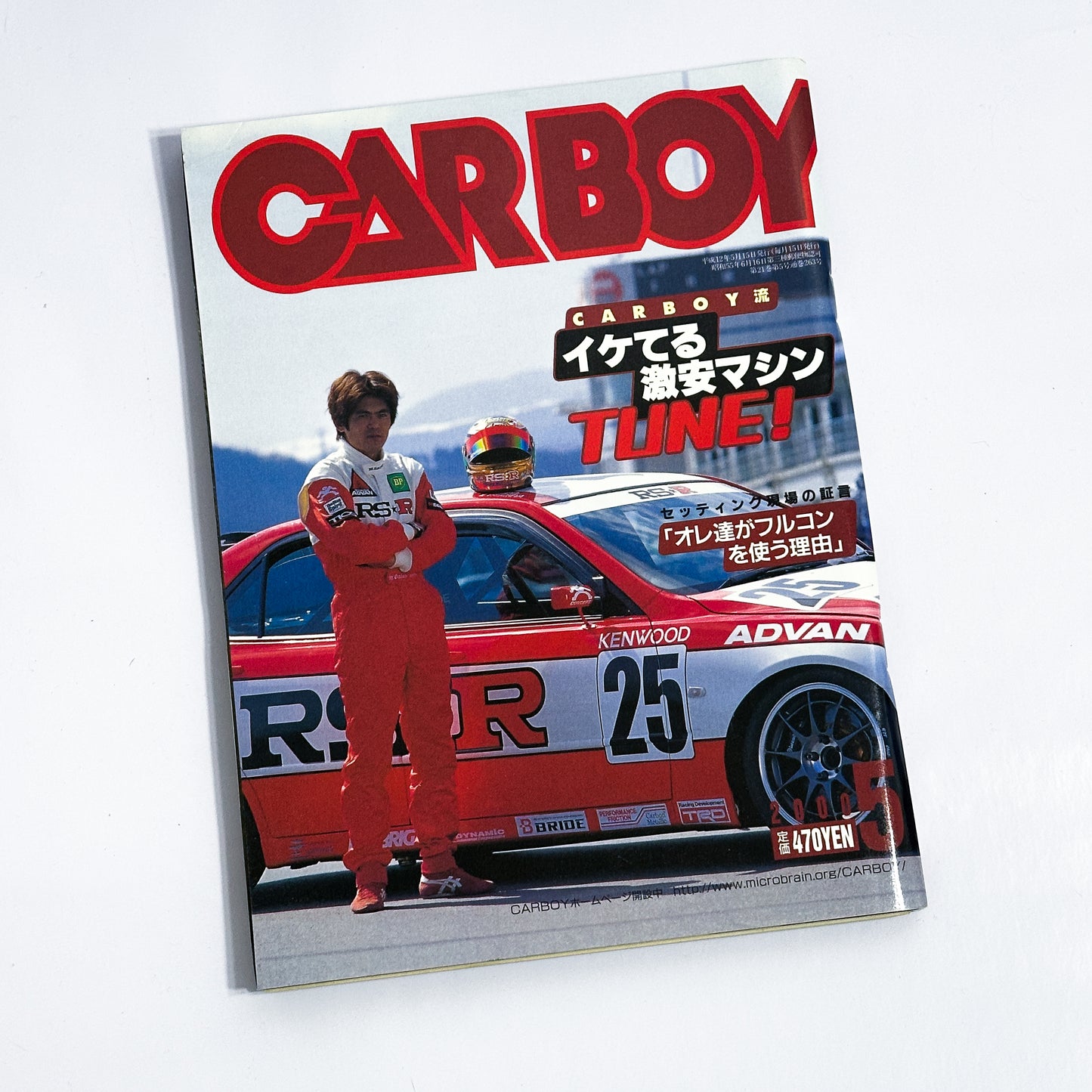 CARBOY - 2000-5