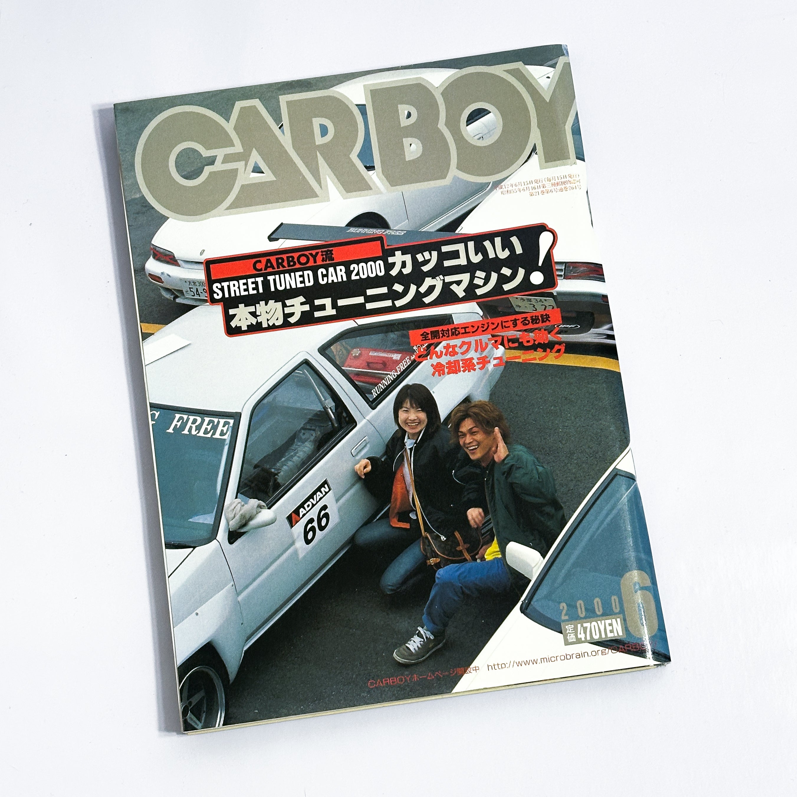 CARBOY - 2000-6