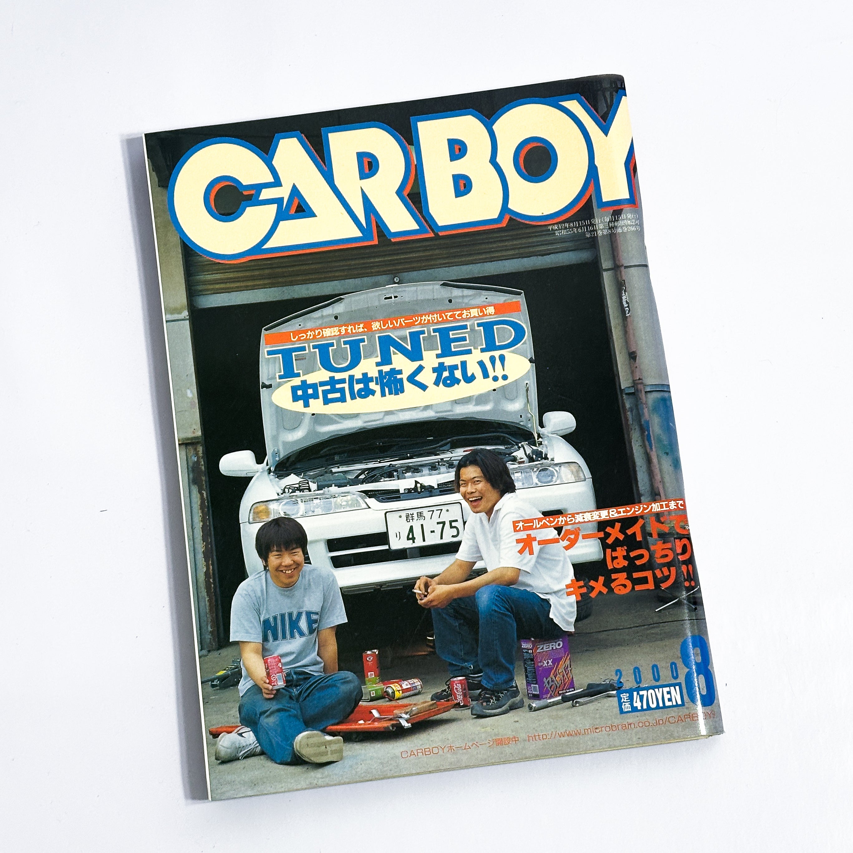 CARBOY - 2000-8