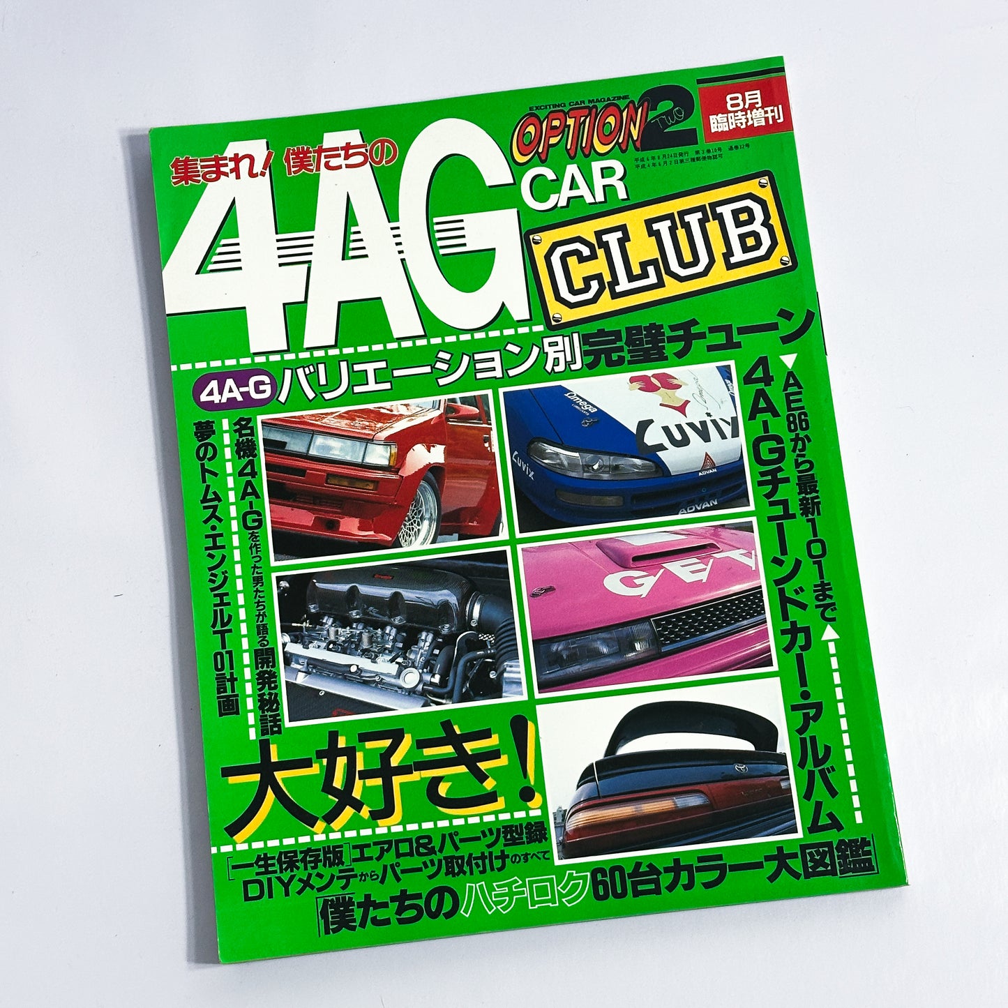 OPTION - 4AG Car Club