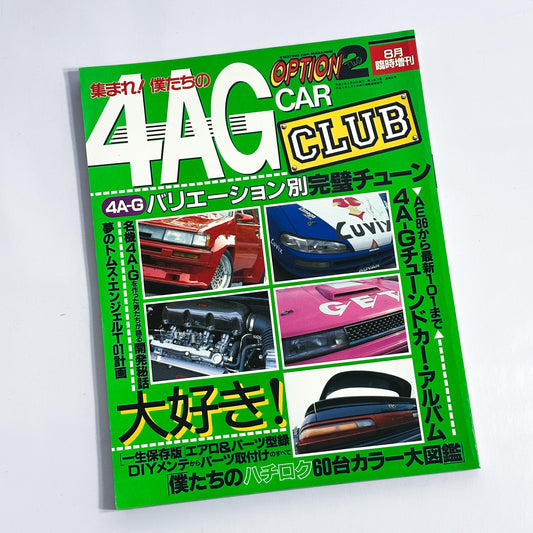 OPTION - 4AG Car Club