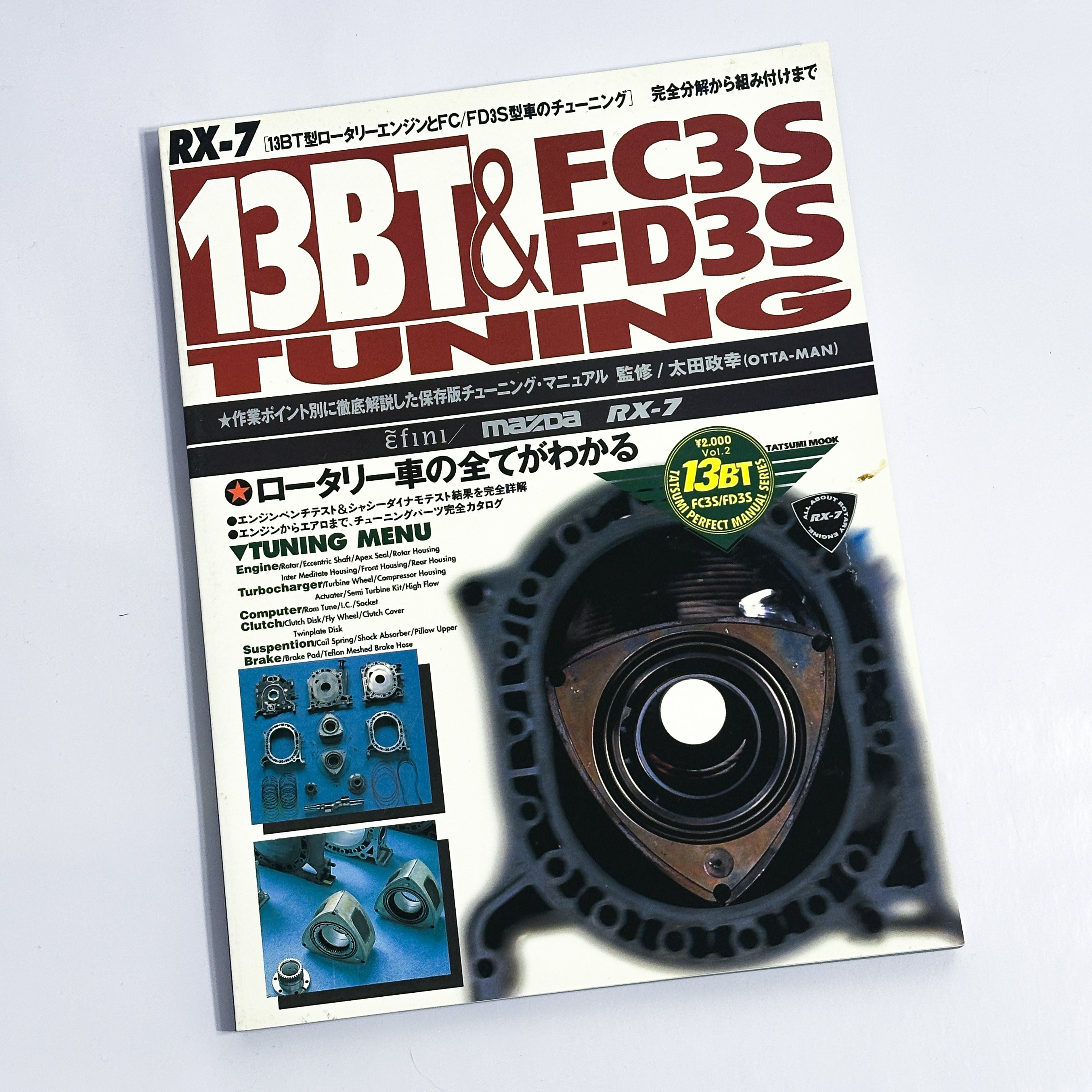 OTTAMAN - 13BT FC3S FD3S Tuning Vol 2