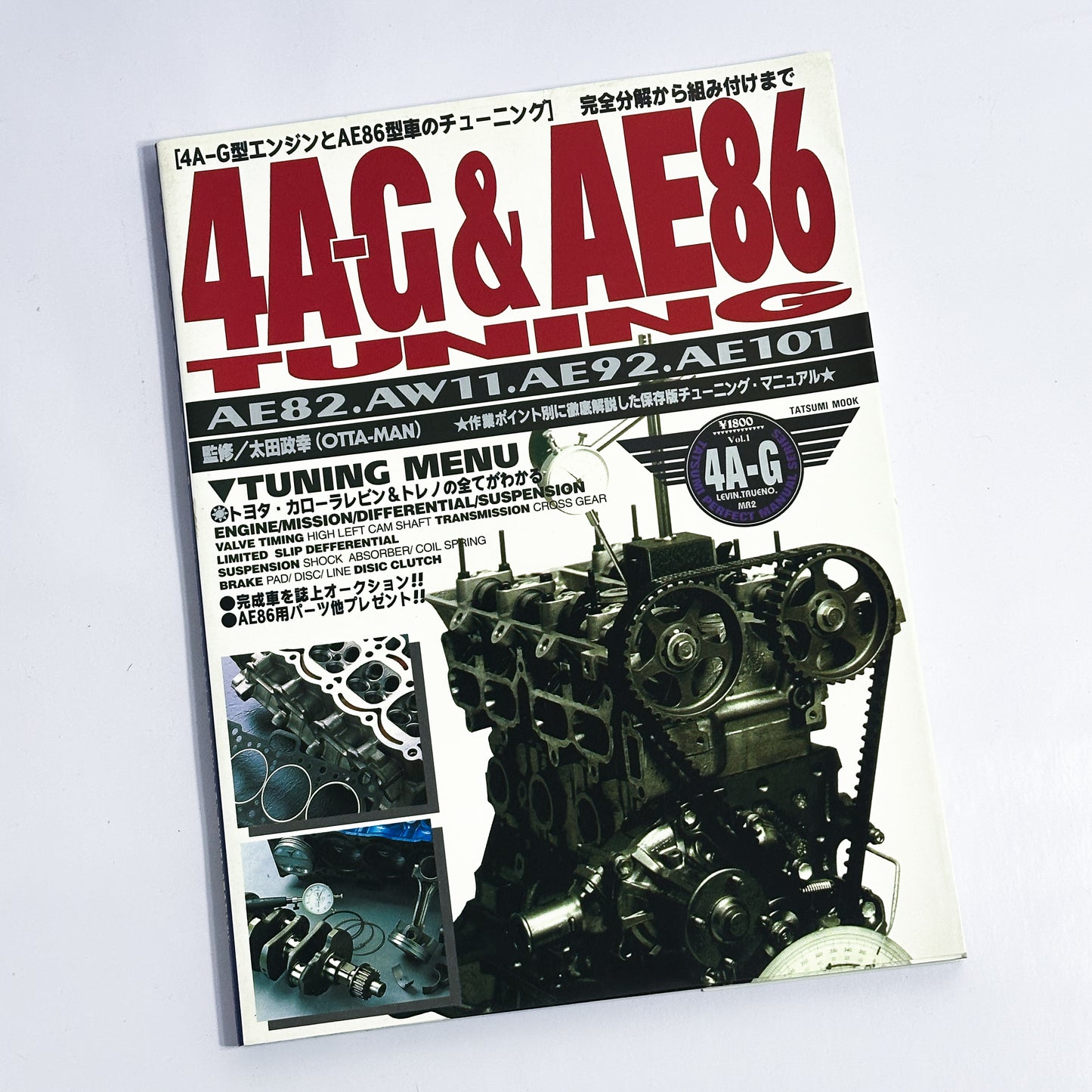 OTTAMAN - 4AGE AE86 Tuning Vol 1