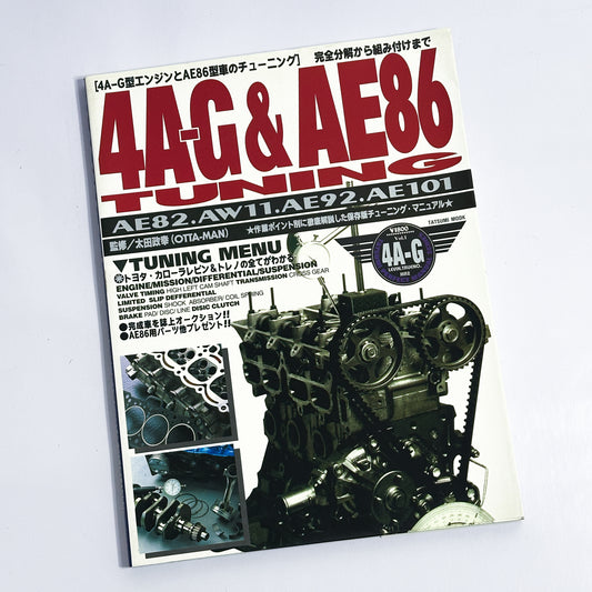 OTTAMAN - 4AGE AE86 Tuning Vol 1