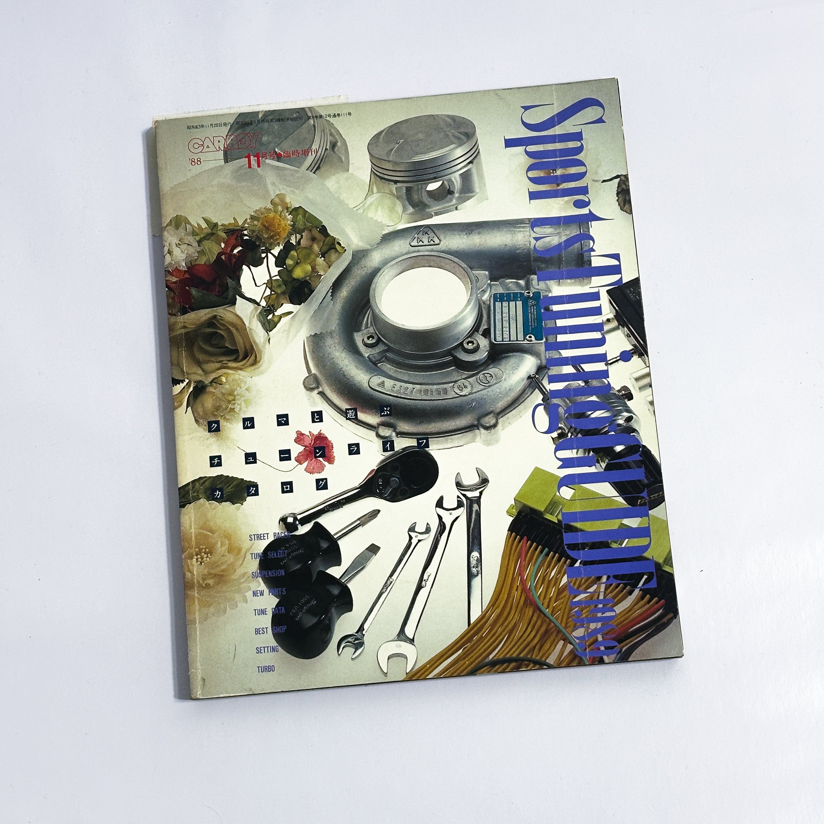 CARBOY - 1988-11