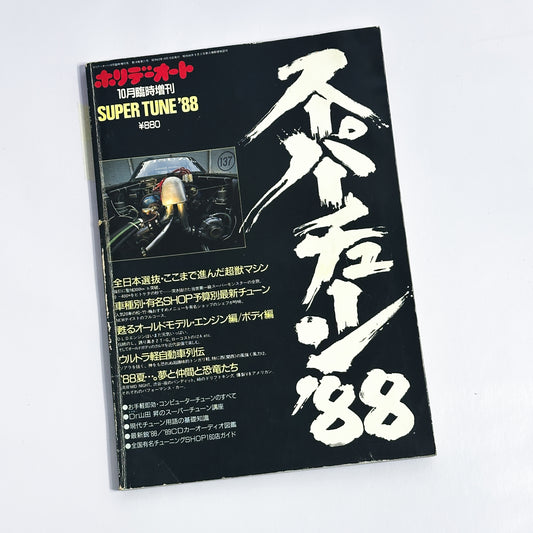 Supertune - 1988