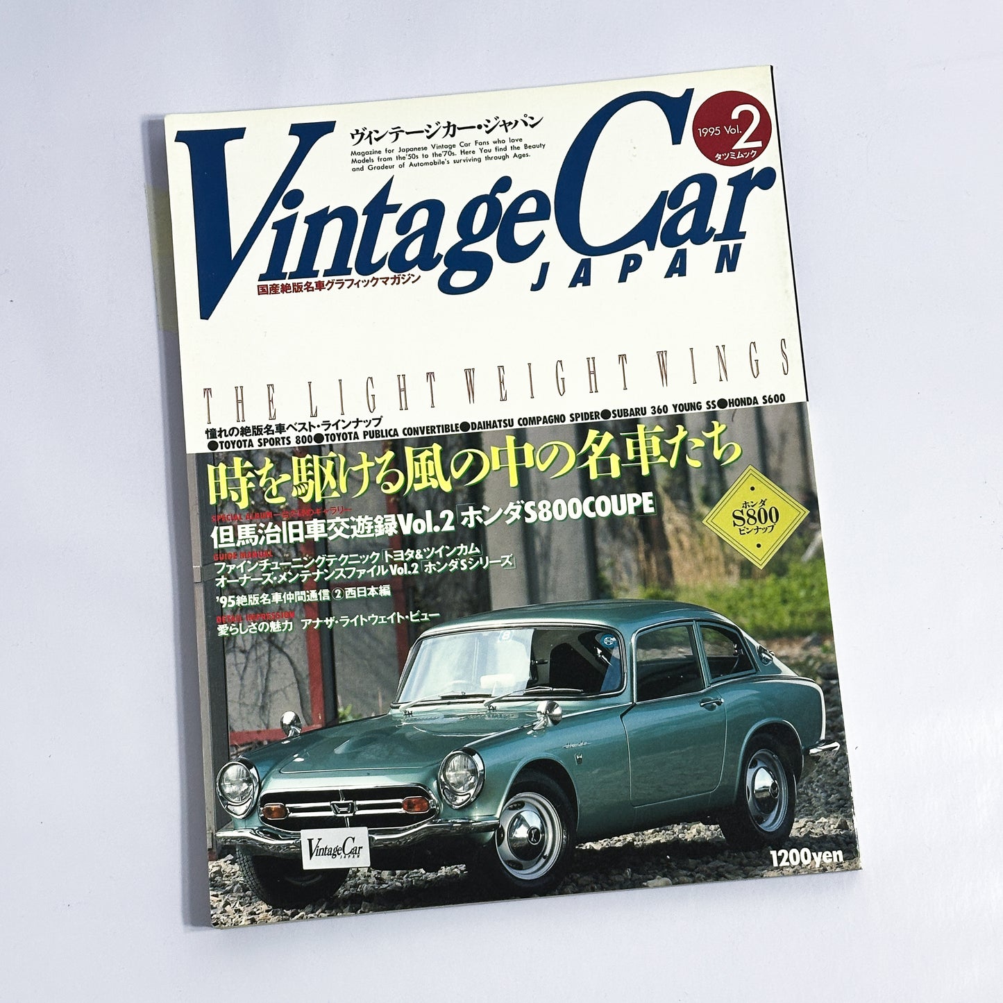 Vintage Car Japan - 1995-2
